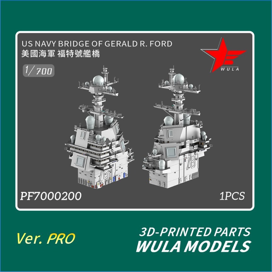 WULA MODELS PF7000200 1/700 US - 3D Printing Material review and price