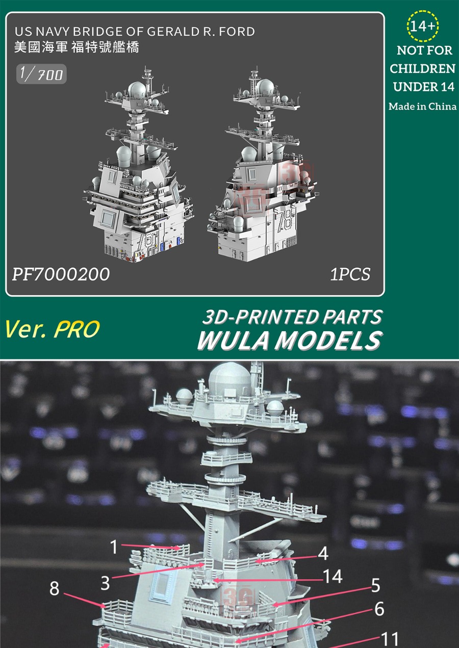 WULA MODELS PF7000200 1/700 US - 3D Printing Material review and price