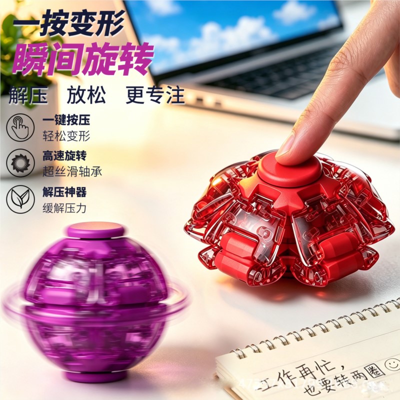 Stress Relief Ball Smooth Spin - 3D Printing Table review and price