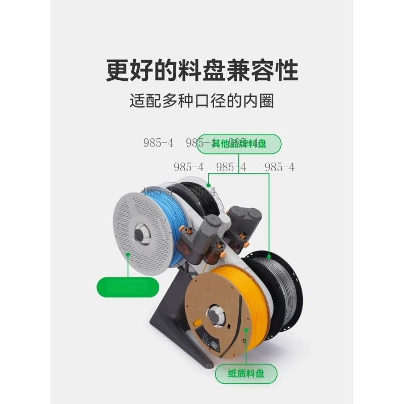 3D Printer A1 Series Automatic - 3D Printing Material review and price